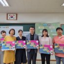 의정부부용초등학교 이미지