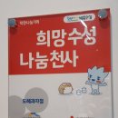 도헤과자점 이미지