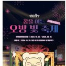 반송로 30~고분로13번길 25 네이버블로그
