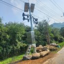 음성경보 이미지