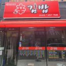 승두길 이미지