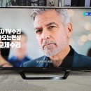 대구TV수리- 엘지전자 47인치 텔레비전 47LM7600 TV화면 1시간 지나고나면 화면이 꺼지고 안 나오는 현상으로 백라이트 교체 이미지