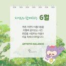 수암필아트미술학원