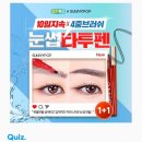 타투타임 이미지
