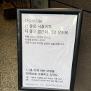 스테이 다다르다 이미지