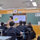청천중학교 | 청소년금융교육 인천 부평구 청천중학교 1학년 2회차 합리적 소비활동 장정륜 진행후기