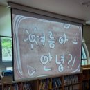 상갈초등학교(병설) 이미지