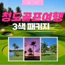 제이원여행사 - 영등포구 여의대방로65길 20 | 제이원여행사