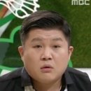 장목집