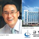 건축사사무소광명건축 이미지