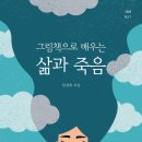 누운산책방 이미지