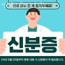 센트럴뉴욕치과의원 이미지