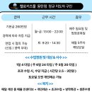 헬로키즈풀 이미지