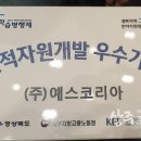 이피네트시스템즈(주) 이미지