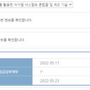 (주)윤성산업개발 이미지