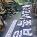 고모네족발 이미지