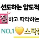 물금타이어 이미지