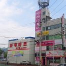 스마일여행사 이미지