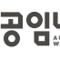 에덴자동차정비 이미지