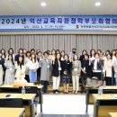 익산교육지원청 교육장 이미지