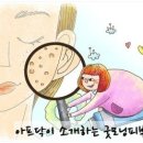 굿모닝피부미용