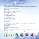 한세대학교 경찰법무대학원 이미지