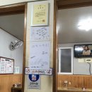 오복식당 이미지