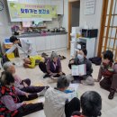 봉림 경로당 이미지