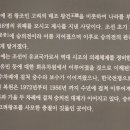 연천 숭의전 제례 이미지