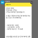 나비카페 네이버블로그