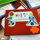 삼괴도서관 이미지