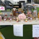 정순임 농가 이미지