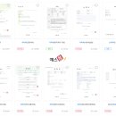 직장문서실무(한글+엑셀) 이미지