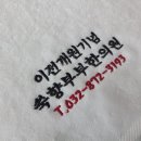 쑥향한의원 네이버블로그