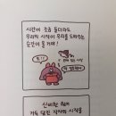 봄봄봄 봄이왔어요. 이미지