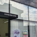 구교2길 | 울산 반구동 패디플래닝 잘하는 곳 :: 유어풋