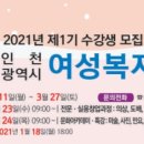 [야간]웰빙생활요리 이미지