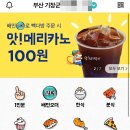 드렁큰 샐러드 이미지