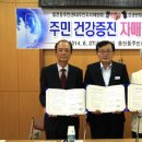 진해구건강증진센터 이미지