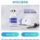 규림한방병원 이미지