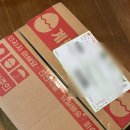 농업회사법인 주식회사 내몸에약초 | [ 유정란 난각1번 '농업회사법인 양계장청년 주식회사' ]