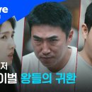 피의게임3 티저+라인업 전체 공개 ㄷㄷ 이미지