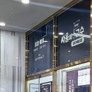 싸움의고수부전점