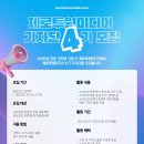 원미디어 - 기장군 차성동로 122 | 원미디어