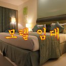 성심모텔 이미지