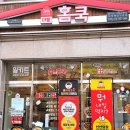 연수로3길 이미지