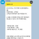 고고다이노 키즈카페 다산현대캠퍼스몰점 이미지