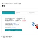 버스터미널 종합안내소 이미지