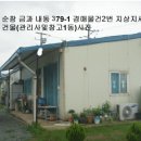 순창목장 이미지