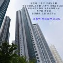 기흥역 센트럴푸르지오 이미지